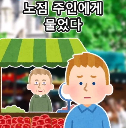 머리가 좋아지는 사과 씨앗.jpg - 이미지 6