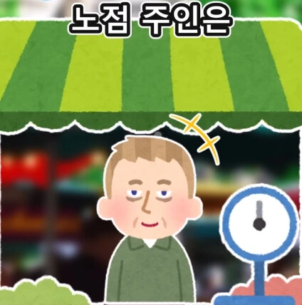 머리가 좋아지는 사과 씨앗.jpg - 이미지 9