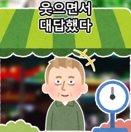 머리가 좋아지는 사과 씨앗.jpg - 이미지 10