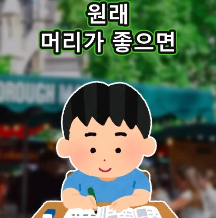 머리가 좋아지는 사과 씨앗.jpg - 이미지 14