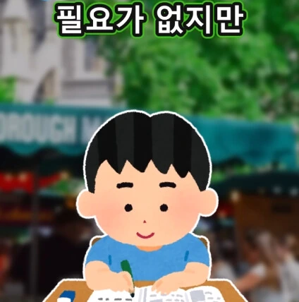 머리가 좋아지는 사과 씨앗.jpg - 이미지 15