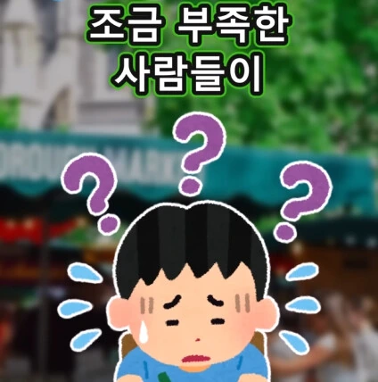 머리가 좋아지는 사과 씨앗.jpg - 이미지 16