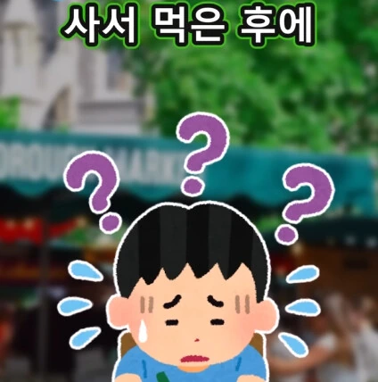 머리가 좋아지는 사과 씨앗.jpg - 이미지 17
