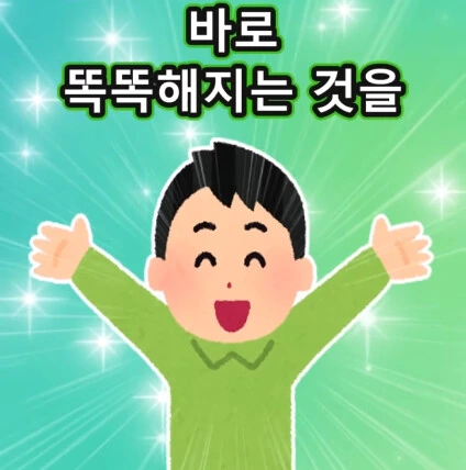 머리가 좋아지는 사과 씨앗.jpg - 이미지 18