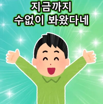 머리가 좋아지는 사과 씨앗.jpg - 이미지 19