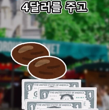 머리가 좋아지는 사과 씨앗.jpg - 이미지 23