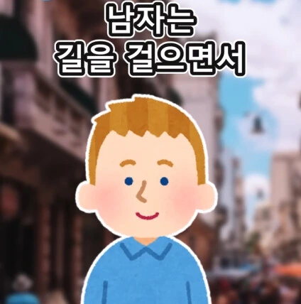 머리가 좋아지는 사과 씨앗.jpg - 이미지 25