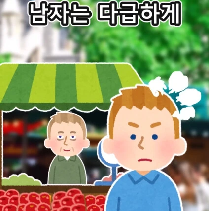 머리가 좋아지는 사과 씨앗.jpg - 이미지 31