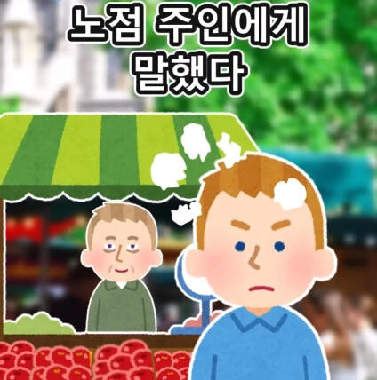 머리가 좋아지는 사과 씨앗.jpg - 이미지 33