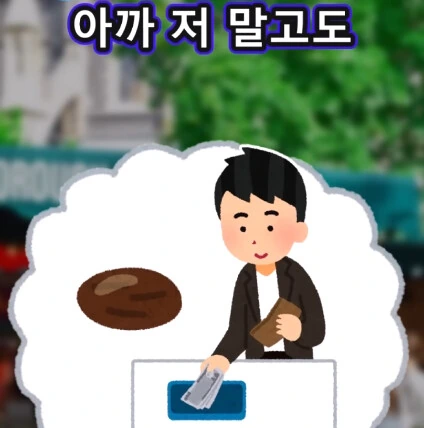 머리가 좋아지는 사과 씨앗.jpg - 이미지 34
