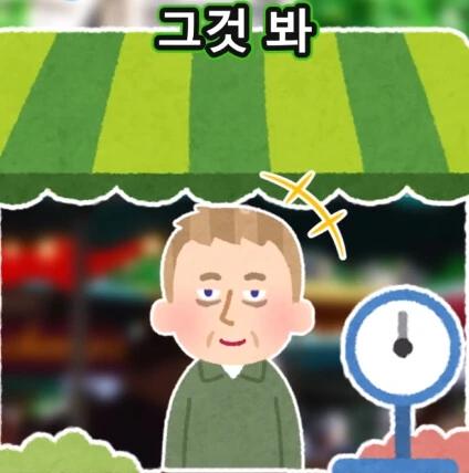머리가 좋아지는 사과 씨앗.jpg - 이미지 41