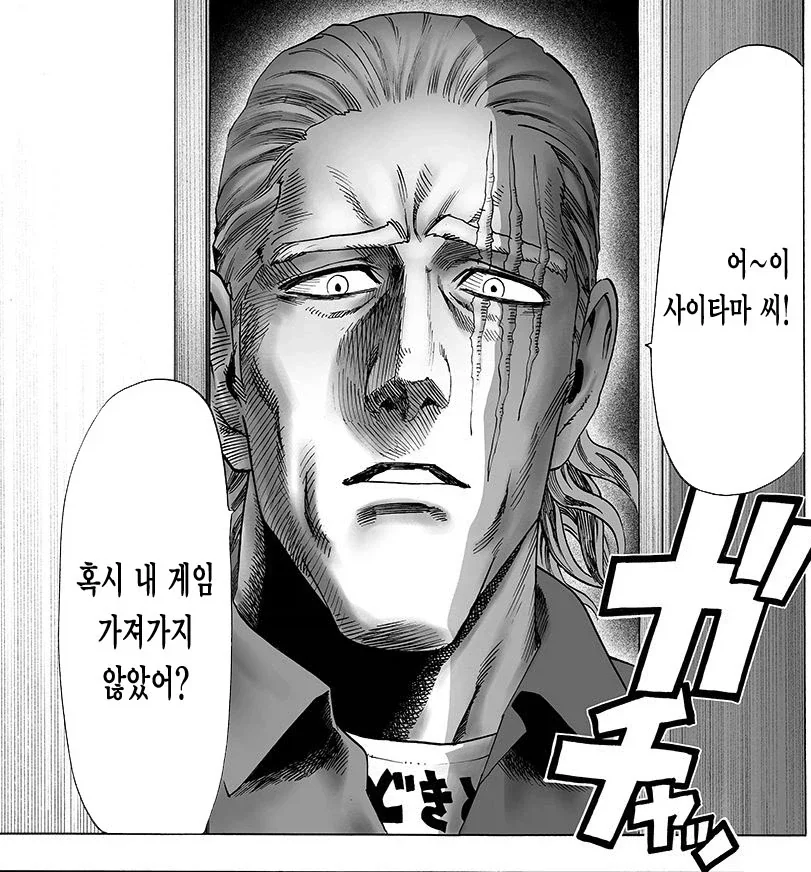 40대 아저씨의 꿈과 현실.jpg - 이미지 3