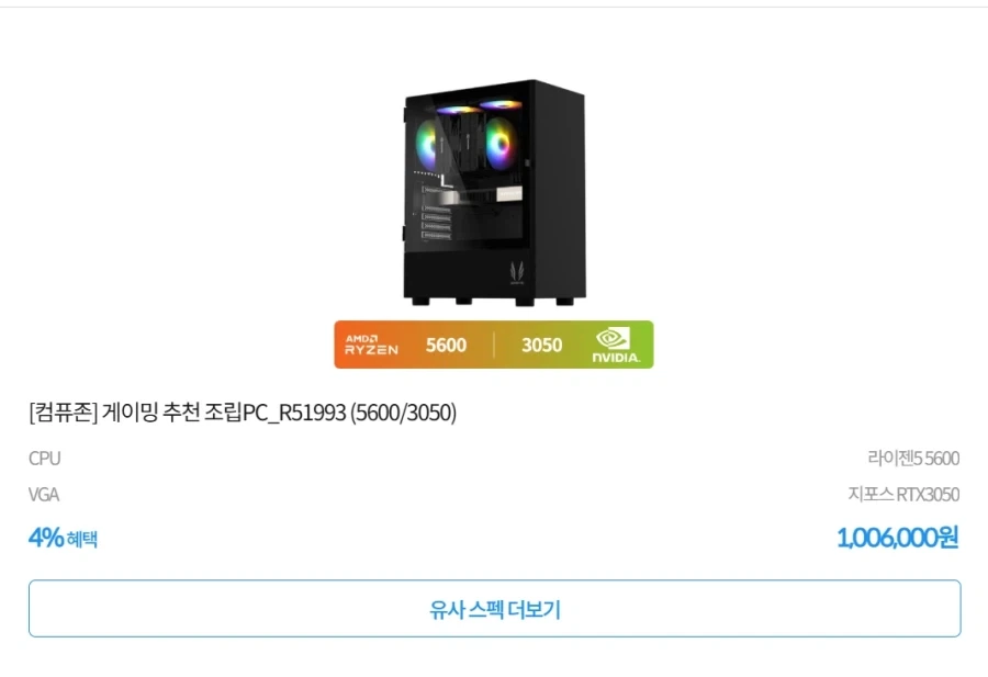 근데 베트남에서 배그하는 애들은 나름 대단하다고 생각하는게 - 이미지 2