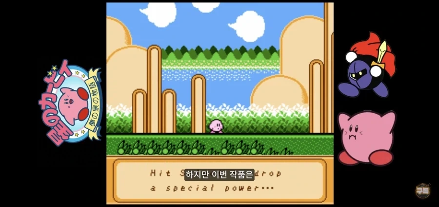 닌텐도, " 역사상 최대 용량의 게임 발매 "