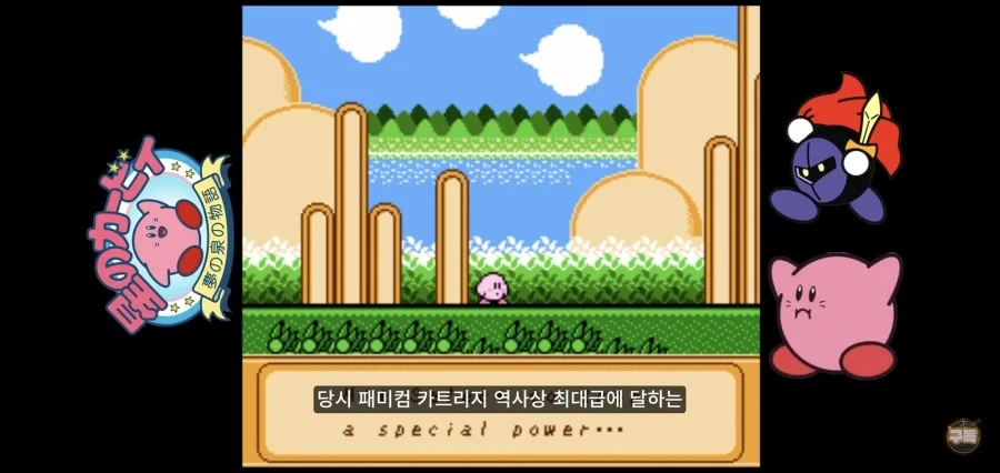 닌텐도, " 역사상 최대 용량의 게임 발매 " - 이미지 2