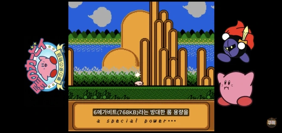 닌텐도, " 역사상 최대 용량의 게임 발매 " - 이미지 3