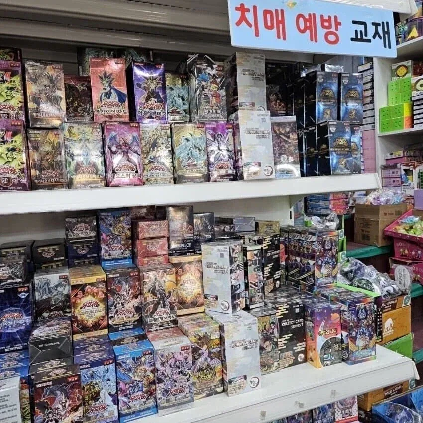 치매 예방 교재