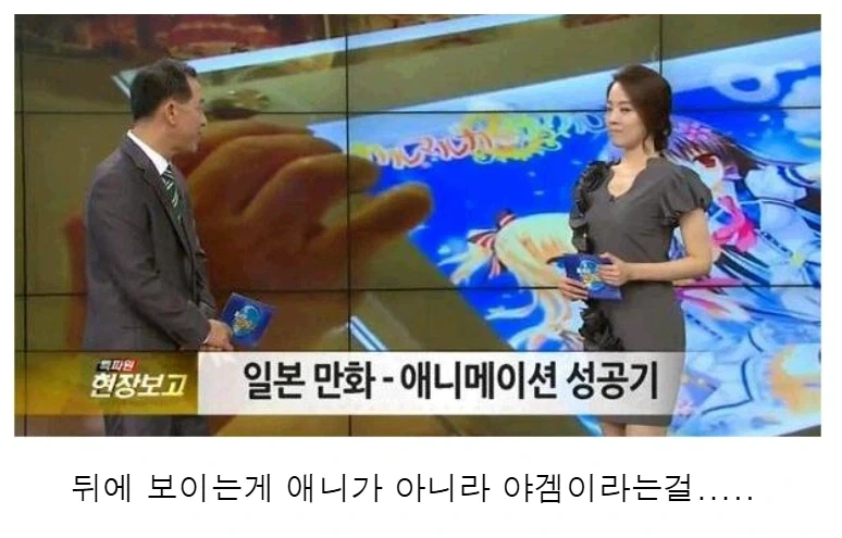 이 캐릭터 귀엽네 방송에서 써야겠다 주제에 맞겠지?