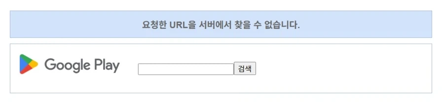 플레이스토어에서 사라진 스커트 올려서 메모리 정리 어플 - 이미지 4