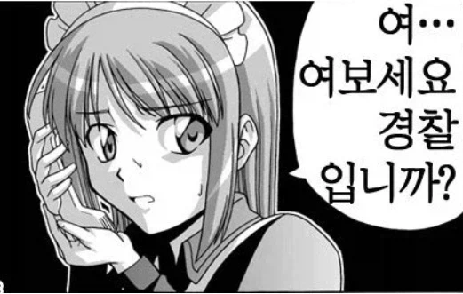 ??? : 아이폰 유저 중에 어린 여자아이 좋아하는 남자 있나봐요 무서워요 - 이미지 4