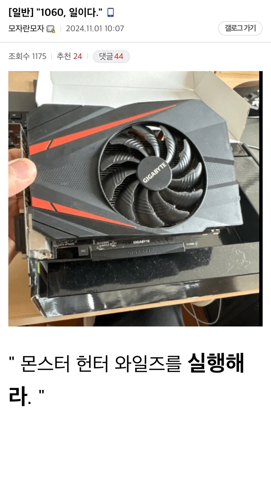 엔비디아 2016~18쯤 생각해보니까 - 이미지 2