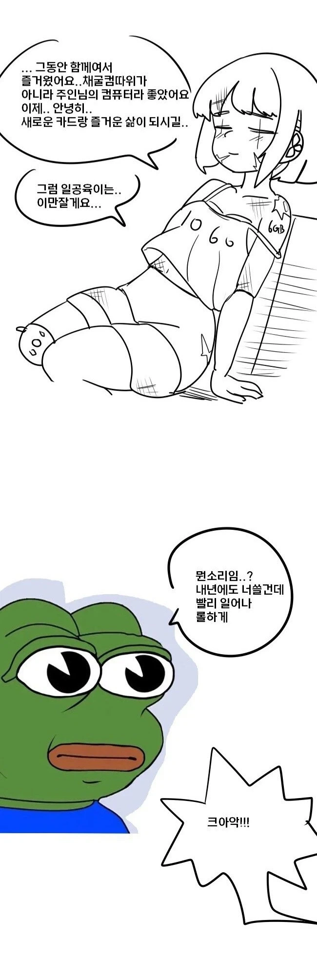 엔비디아 2016~18쯤 생각해보니까 - 이미지 4