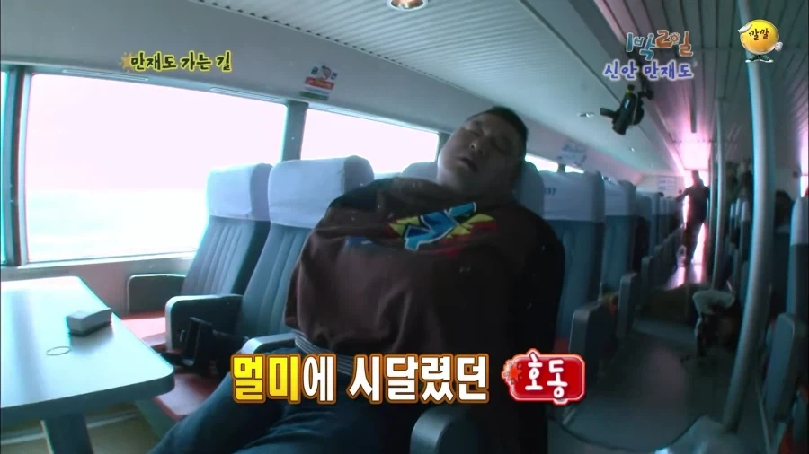 1박2일 시절 강호동의 식욕 수준.jpg