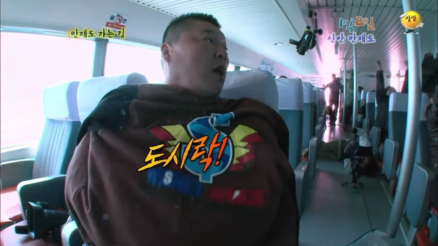 1박2일 시절 강호동의 식욕 수준.jpg - 이미지 3