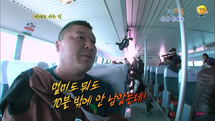 1박2일 시절 강호동의 식욕 수준.jpg - 이미지 6