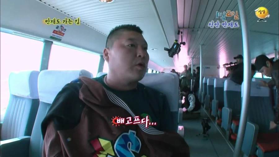 1박2일 시절 강호동의 식욕 수준.jpg - 이미지 7