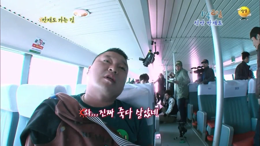 1박2일 시절 강호동의 식욕 수준.jpg - 이미지 8