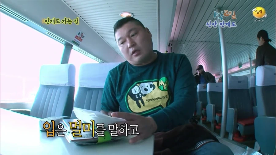 1박2일 시절 강호동의 식욕 수준.jpg - 이미지 10