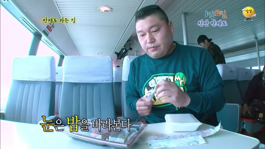 1박2일 시절 강호동의 식욕 수준.jpg - 이미지 11