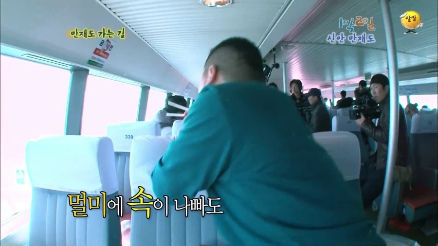 1박2일 시절 강호동의 식욕 수준.jpg - 이미지 15