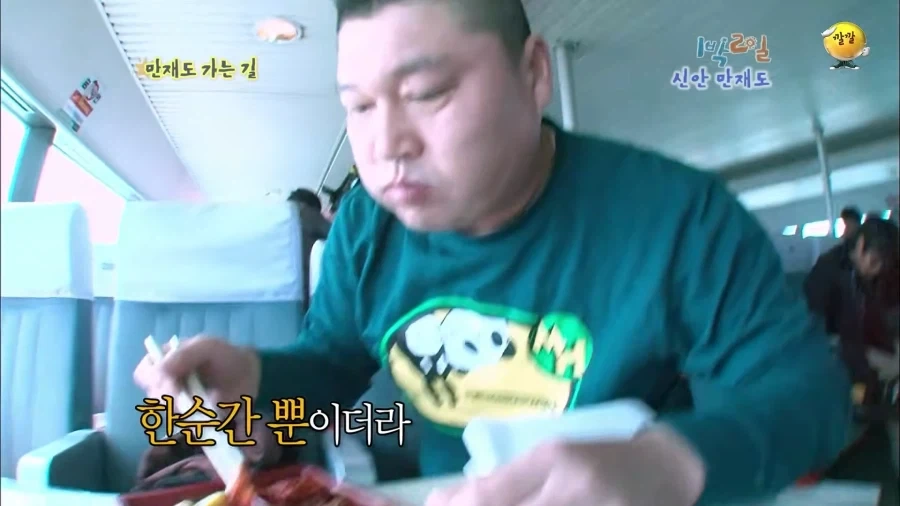 1박2일 시절 강호동의 식욕 수준.jpg - 이미지 16