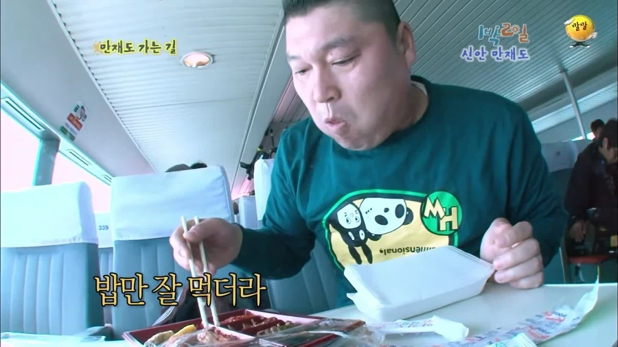 1박2일 시절 강호동의 식욕 수준.jpg - 이미지 17
