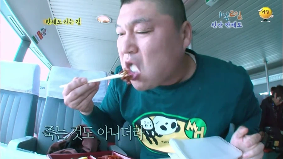 1박2일 시절 강호동의 식욕 수준.jpg - 이미지 18