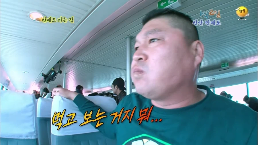1박2일 시절 강호동의 식욕 수준.jpg - 이미지 20