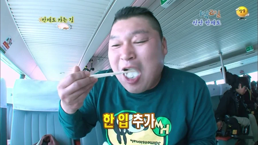 1박2일 시절 강호동의 식욕 수준.jpg - 이미지 22