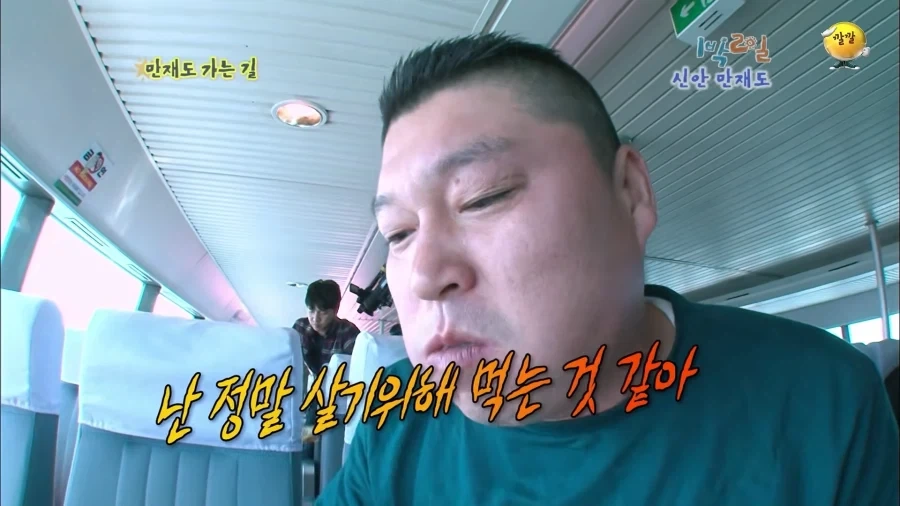 1박2일 시절 강호동의 식욕 수준.jpg - 이미지 24