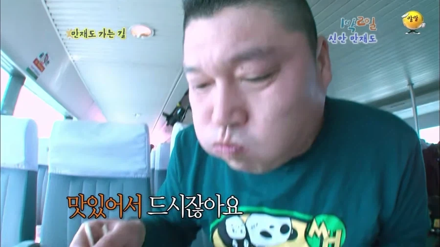 1박2일 시절 강호동의 식욕 수준.jpg - 이미지 26