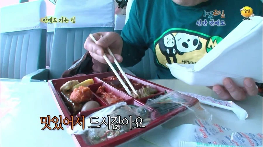1박2일 시절 강호동의 식욕 수준.jpg - 이미지 27