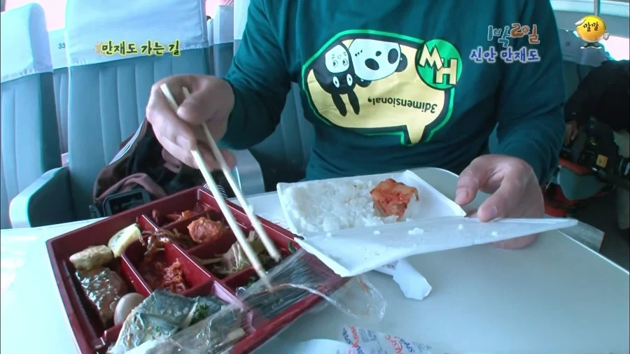 1박2일 시절 강호동의 식욕 수준.jpg - 이미지 30