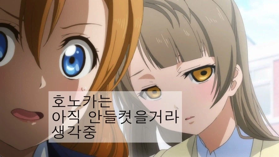 여자 커플끼리도 바람 피면 무서움 - 이미지 2