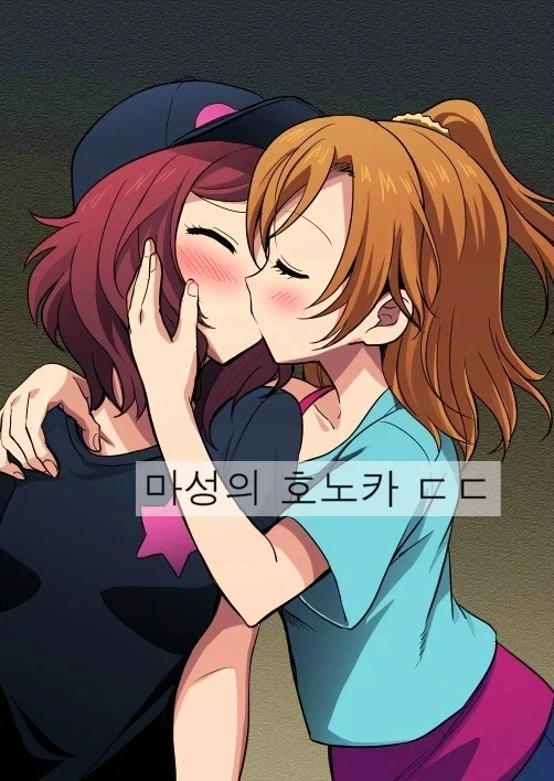 여자 커플끼리도 바람 피면 무서움 - 이미지 4