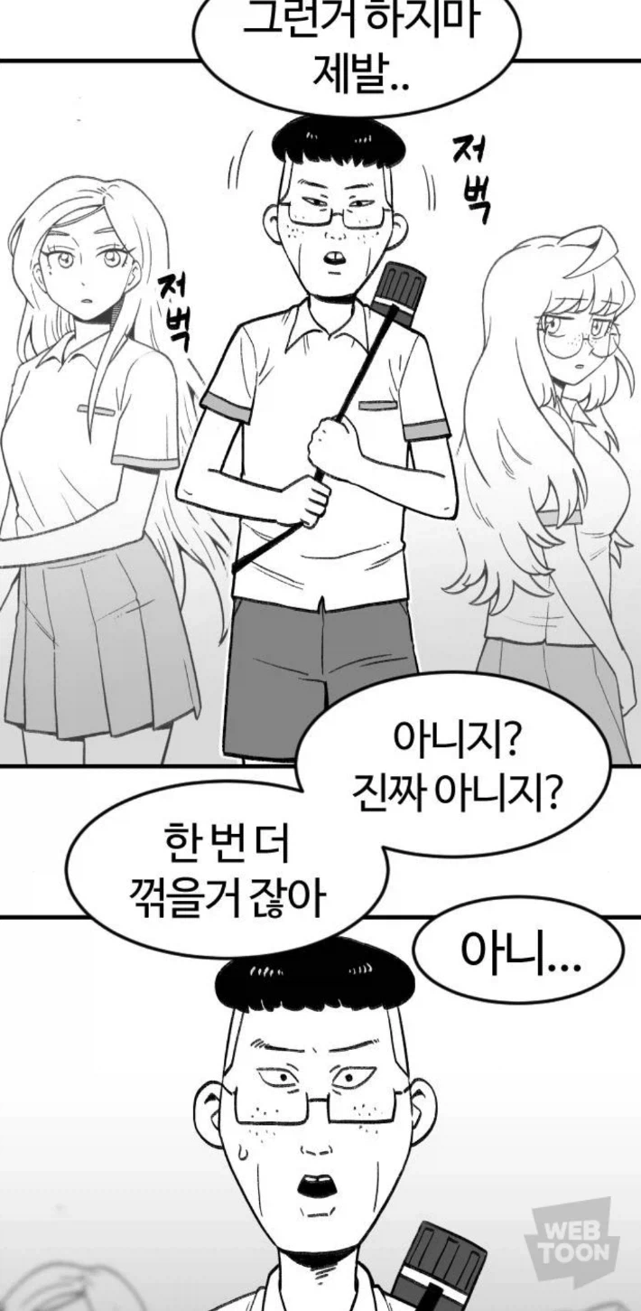 전생에서 따라온 츤데레 엘프궁수 아가씨 - 이미지 4