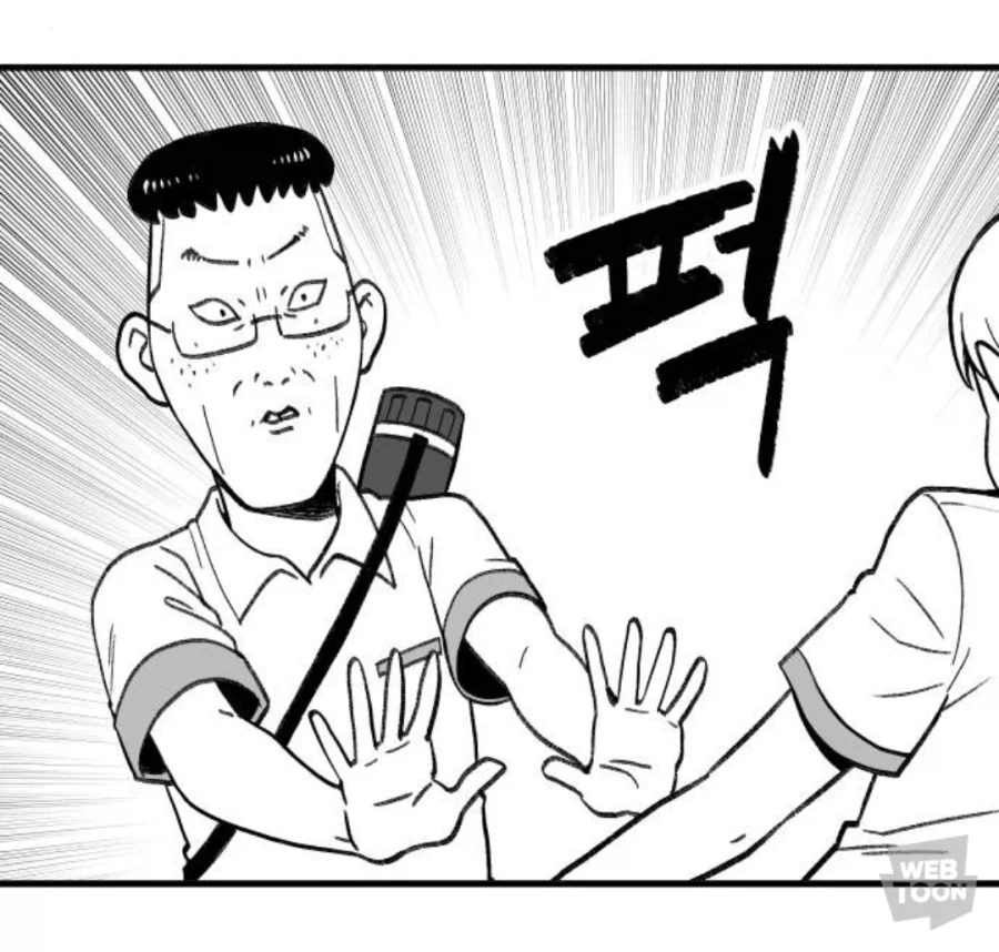 전생에서 따라온 츤데레 엘프궁수 아가씨 - 이미지 6