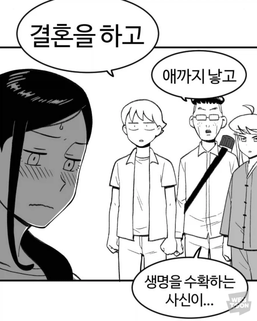 마왕군 사천왕 최강이라 불리던 생명을 수확하는 - 이미지 3