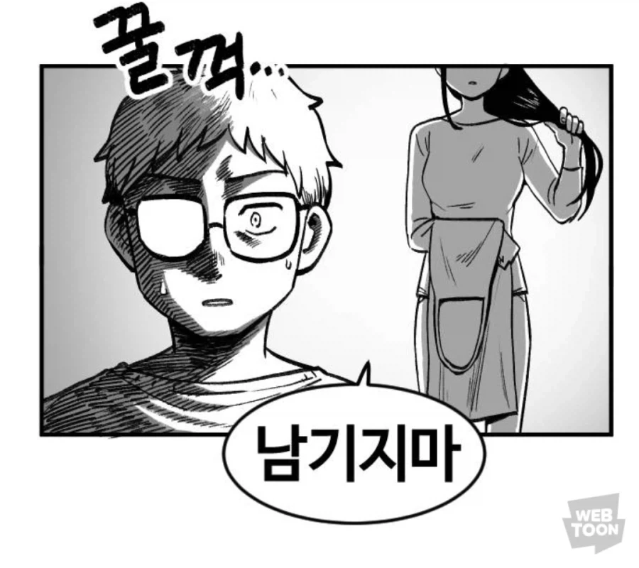 마왕군 사천왕 최강이라 불리던 생명을 수확하는 - 이미지 7
