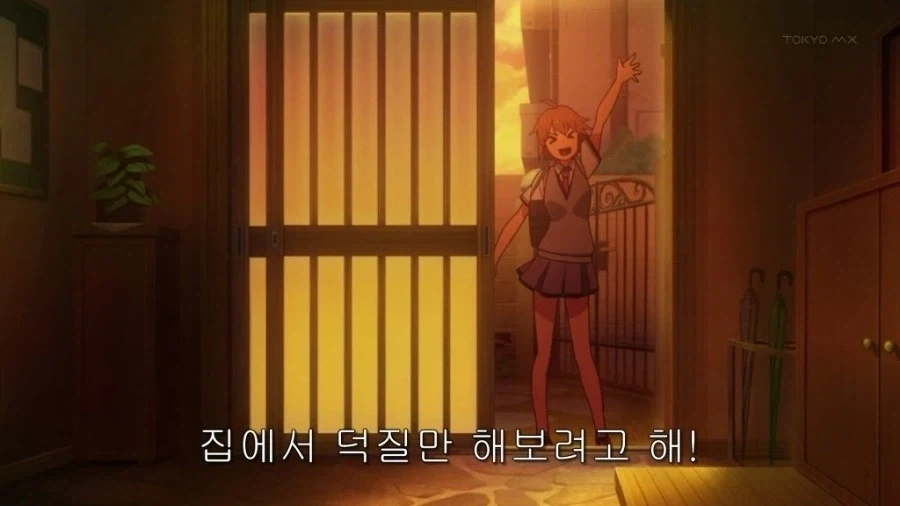 돈 많은 오타쿠 백수 히키모코리가 되고 싶어 - 이미지 9